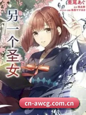 吃瓜暗网 APP