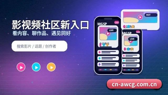 吃瓜暗网 APP